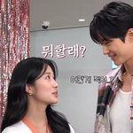 아진짜갸설레네