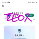 [방탄소년단] 후다닥