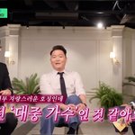 공연은 문화업이 아닌 서비스업이라고 말하는 <b>싸이</b>