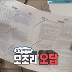 [19] ++추가))가슴 <b>aaa</b>인데 180 잘생긴남친 잘만 만남