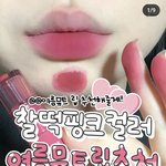 코덕만 들어<b>와바</b>