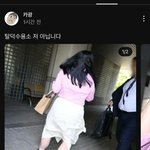카광 탈덕수<b>용소</b> 아니라고 해명한거 개웃기네