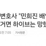 카톡 작작 풀고 해명이나 해 단이브
