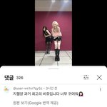 [댓글부탁해] 일본인들은 자기나라 멤버면 엄청 빨아주는듯