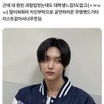 <b>원빈</b> 과잠입어도 대학생 안같아 ㅋㅋㅋㅋ