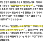 무당증거 들이댔다가 <b>판사</b>한테 꼽먹기