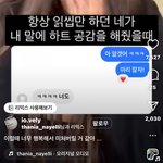 아니 미안한데 ㄹㅇ 너네들 디엠 하트