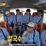 런닝맨 뉴진스 까짓<b>하네</b>