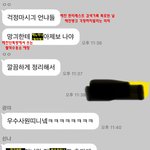 인간들이 왜이렇게 <b>악랄</b>하냐..