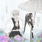 사네미 저얼굴로