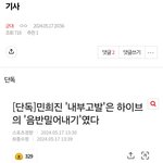 [군대] 내가 전에 썼던 글인데