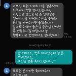문자 잘 못 왔는데 보낸 분이 어르신이라