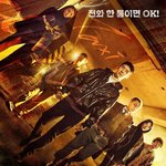 모범택시 세계관과 바뀐 것 같다는 드라마