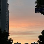<b>하늘</b> 진짜 그림같지 않냐
