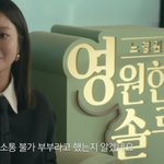 첫 방송에 전개 휘몰아친 드라마
