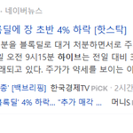 ㅎㅇㅂ진짜 운 지지리도 없다...