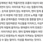 [드루와] 이성적=하이브 <b>감성</b>적=민희진