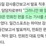 [드루와] ???:왜 <b>내편</b> 안들어줘