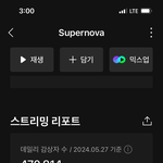 에스파 이거 <b>버그</b>임??ㅋㅋㅋ