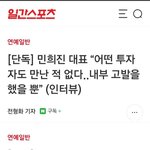 민희진은 <b>친한</b> 기자 많아서 좋겠다 ㅋㅋㅋㅋ