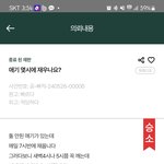 <b>육아</b> 너무 힘들어요!!!