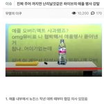 [드루와] 뉴진스 <b>애플</b> 광고 뺏으려고 했다는데  누굴까 ㅋㅋㅋ