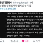 진짜 <b>추잡</b>하다 ㅎㅇㅂ