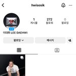 [모두드루와] 에이비식스 대휘랑 동현 개인인스타 <b>만듬</b>