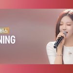 오늘 닝닝 리무진서비스 나옴!!!