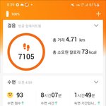 오늘 <b>하루</b>