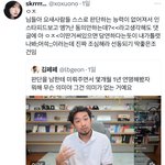 <b>줏대</b> 없는거 ㅈㄴ난데