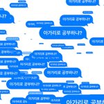 부모님이 경제적으로 <b>여유</b>로우면 좋은게