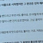 데이식스는 아이돌이야 밴드야?