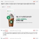 회개같은 소리하네