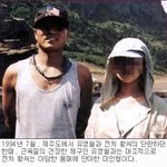 [드루와] 와 나 <b>유영철</b> 전부인 사진 첨보는데