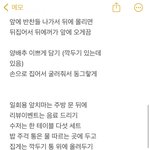 [꼭조언부탁] 알바 적응 언제쯤 될까ㅠㅠ