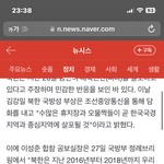 뉴스떳는데 걍 이런거임