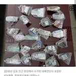 <b>대남</b>전단 이거임