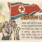 <b>재난</b>문자까지 울린 그것의 정체