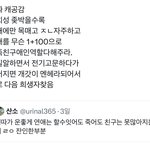 [댓글부탁해] 나 이거 <b>전부</b> 다 해당되는데