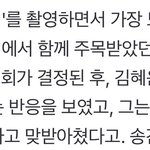 김혜윤 송<b>건희</b> 이거 개설렘