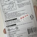 [댓글부탁해] 엄만 무슨 화이트를 4천원짜릴 <b>사와</b>ㅠㅠㅠ