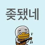살 어케 찌냐 진짜 <b>점심</b> 저녁 잘챙겨먹는데