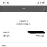 난 방금 14만원짜리 <b>바지</b> 샀는데..
