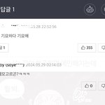 이거 판<b>녀인증</b>아님ㅍ??