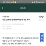 층간<b>소음</b> 신경 안쓰시는분 있나요?