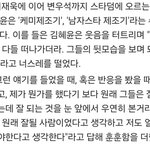 김혜윤 이거 불쌍하다