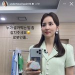 한혜진의 셀카를 본 <b>유인영</b>