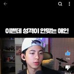 이게 한국남자다