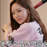 ??? : 홈런은 거리로 점수를 주는 건가요?